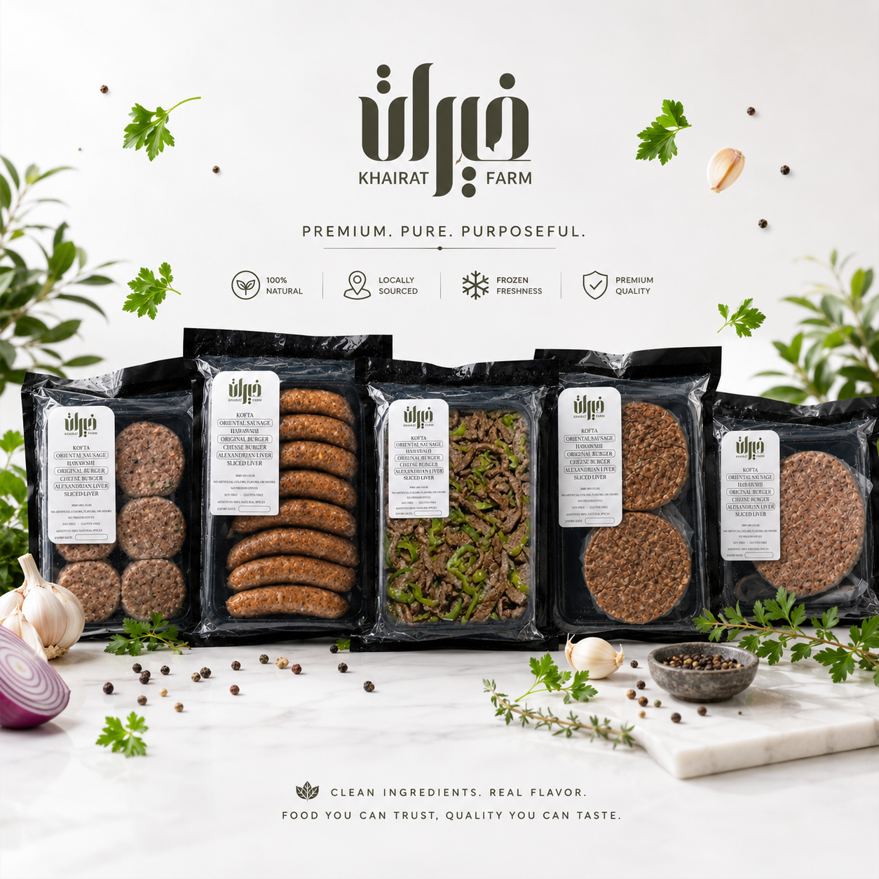 Khairat Farm Proteins
