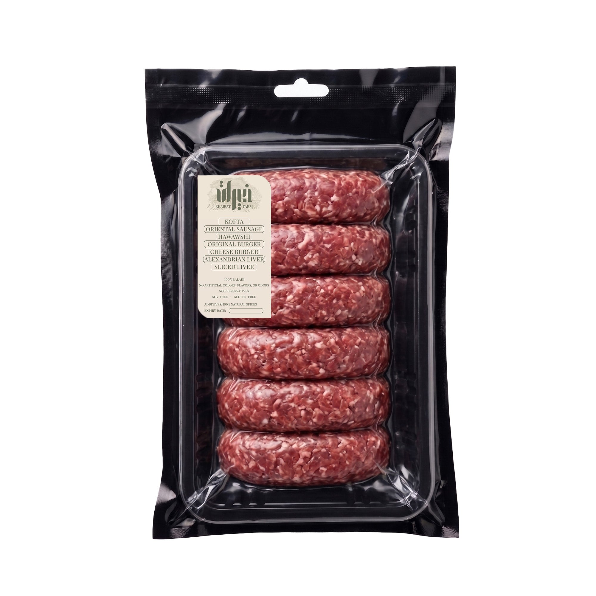 Khairat Farm Kofta -- 1/2 KG