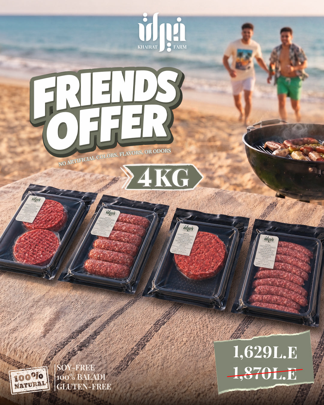 Friends Offer – 4 KG