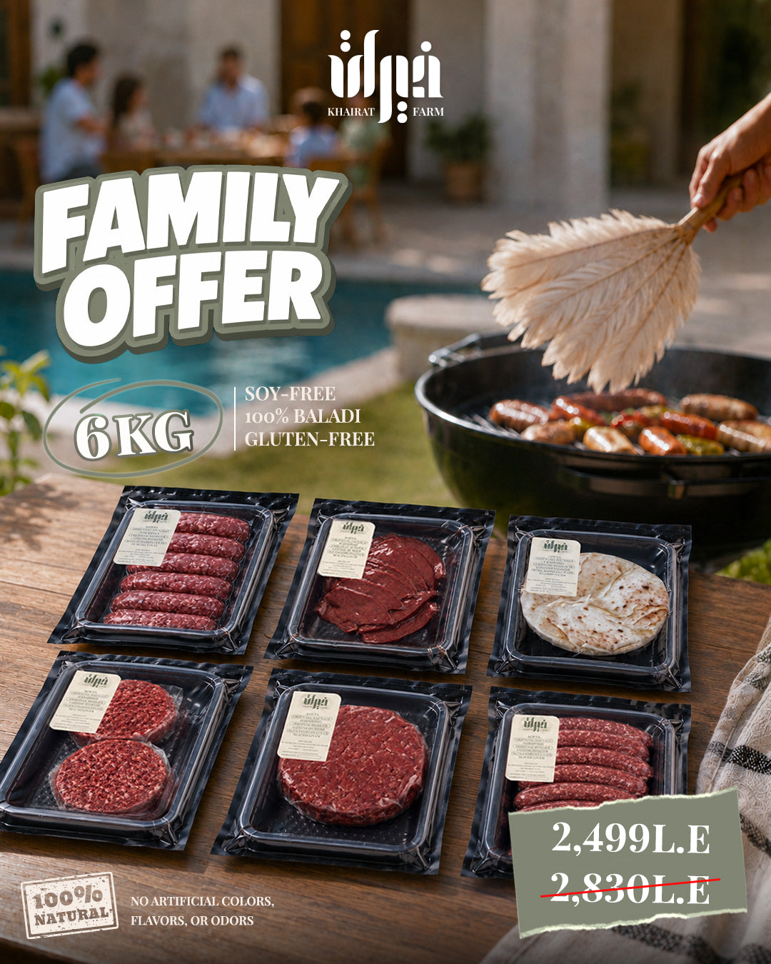 Family Offer – 6 KG